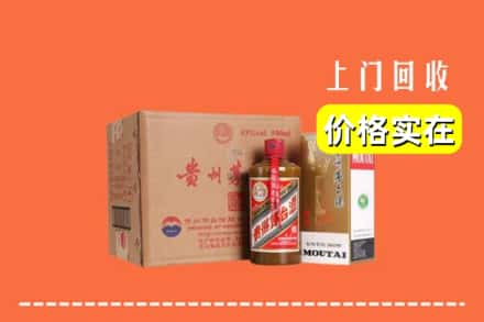 乡城县回收精品茅台酒