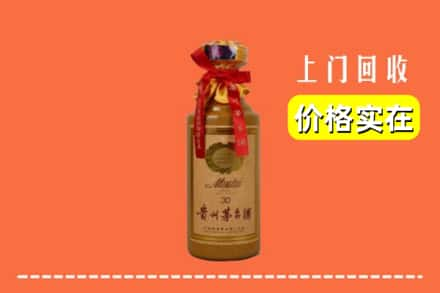 乡城县回收30年茅台酒