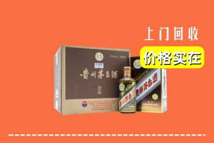 乡城县回收彩釉茅台酒