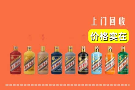 乡城县回收生肖茅台酒